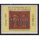 CUBA 1979 ESTAMPILLA COMPLETA NUEVA MINT